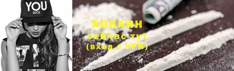 где можно купить наркотик  omg зеркало  Cocaine Боливия  Первоуральск 