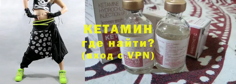 как найти закладки  Первоуральск  Кетамин ketamine 