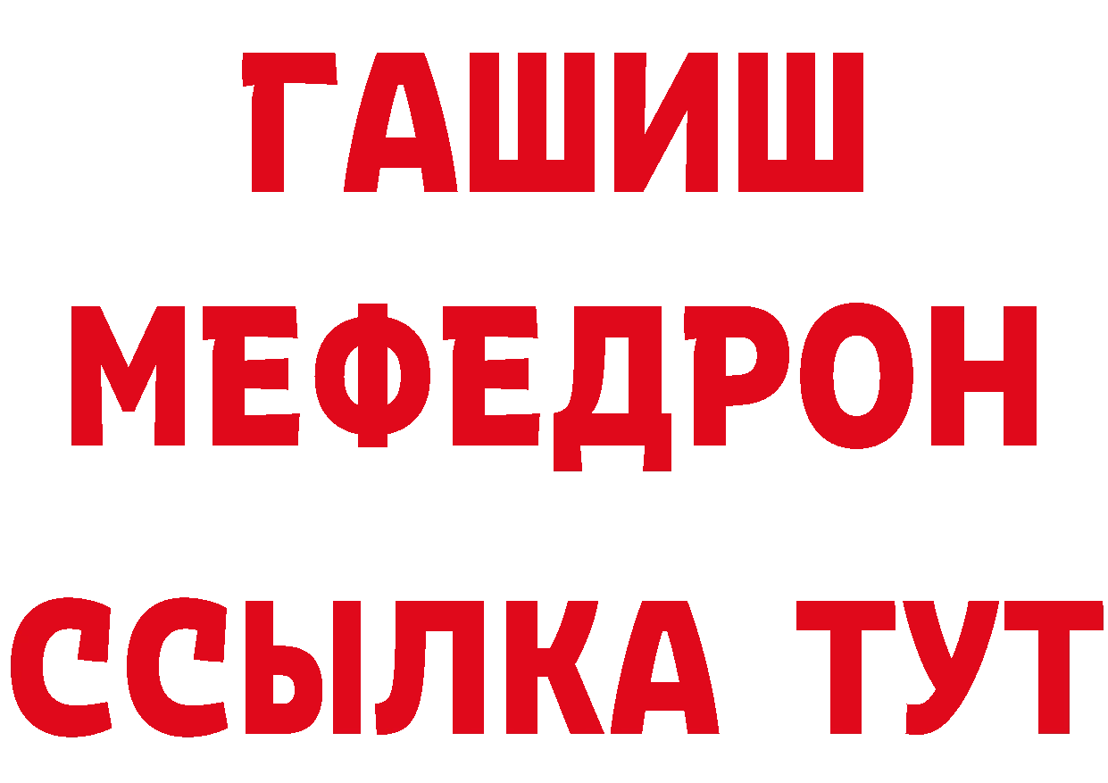 КОКАИН 99% зеркало дарк нет МЕГА Первоуральск