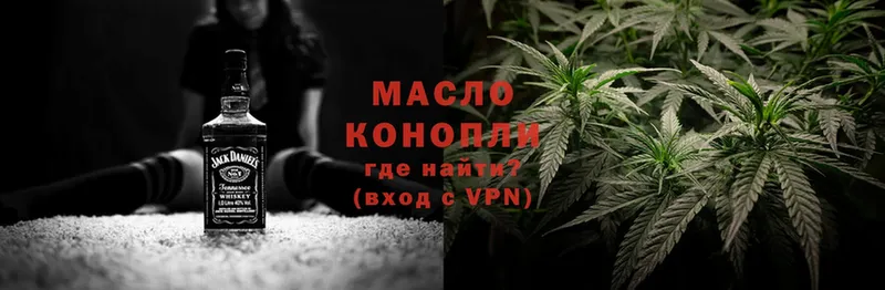 Дистиллят ТГК THC oil  как найти   Первоуральск 