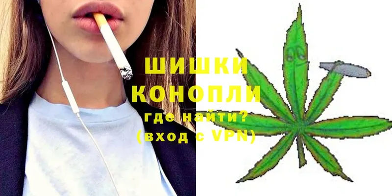 Бошки Шишки SATIVA & INDICA  Первоуральск 